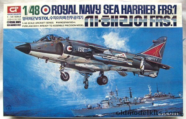 Idea 1/48 Royal Navy Sea Harrier FRS.1 - Royal Navy FAA RNAS Yeovilton / HMS Hermes / HMS Invincible  (Ex-Tamiya), 1800 plastic model kit